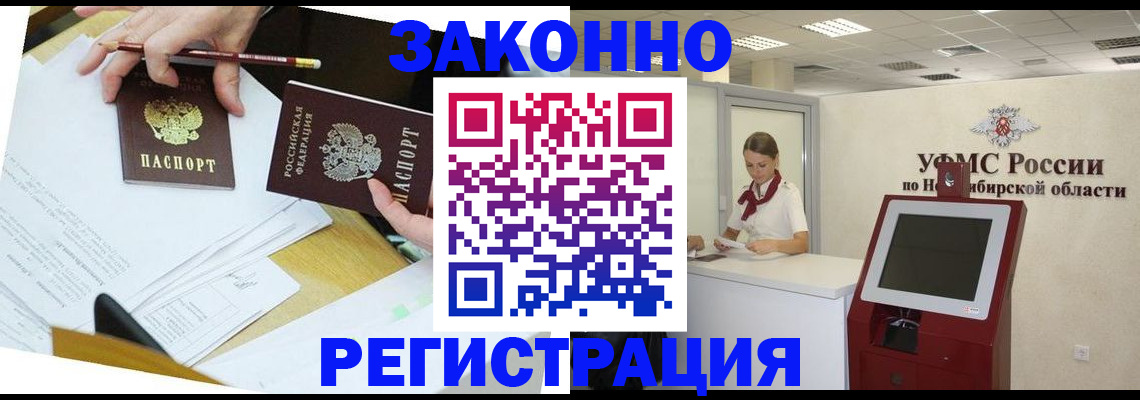 временная регистрация адрес в Ульяновской области