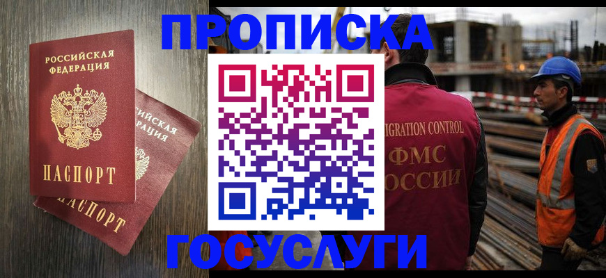 регистрация для дет. сада в Ульяновской области
