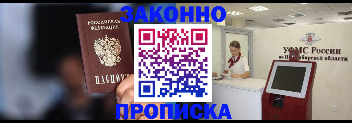 миграционный учет в Ульяновской области